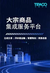 天物大量