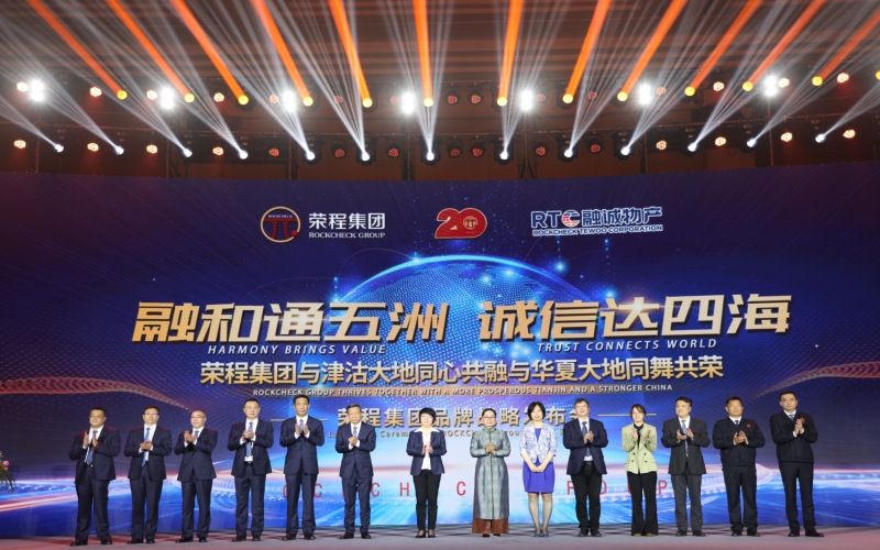 2021年，新格局、新动能、新逾越，启航“十四五”