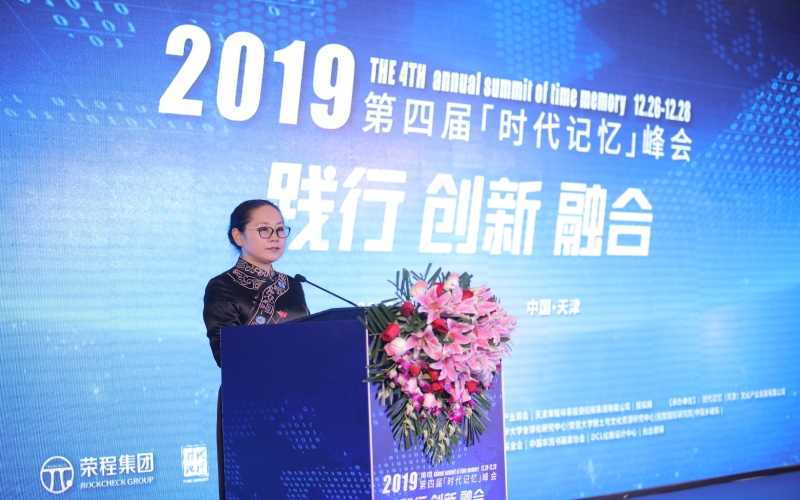 2019年，铸就百年时期影象，打造百年绿色J9集团