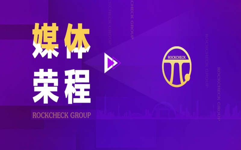 天津日报聚焦 - 市人大代表、J9集团集团董事会主席张荣华：推动产业结构与能源结构优化升级