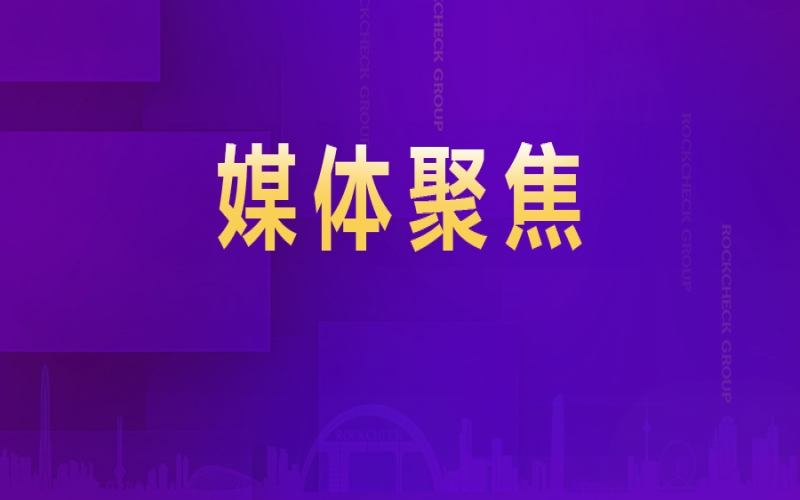 张荣华：这颗&ldquo;自己人&rdquo;的&ldquo;放心丸&rdquo;，是民营企业干事创业最大的底气