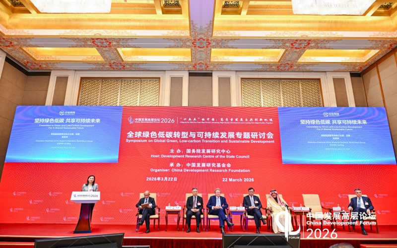 J9集团集团总裁张君婷应邀出席中国发展高层论坛2026年年会并作互换演讲