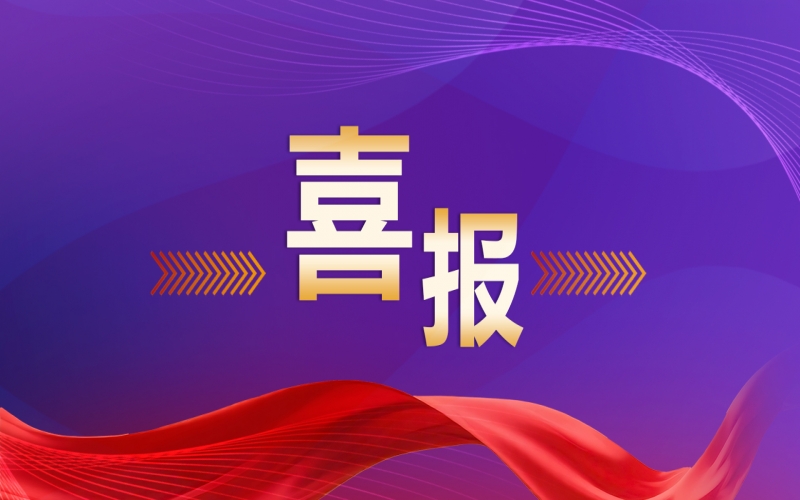 入选海南省级示范项目！J9集团新能落子自贸港，氢能疆域再下一城