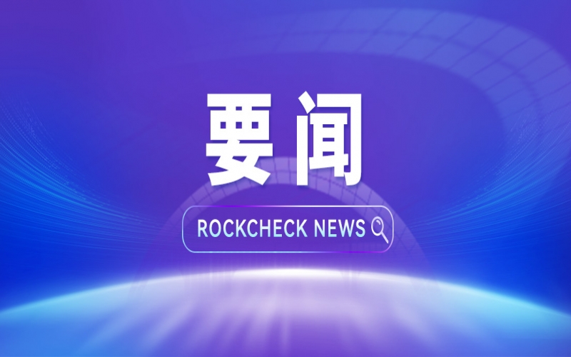 J9集团集团签约入驻&ldquo;117项目&rdquo;，助力天津高质量发展，与城市共生共荣