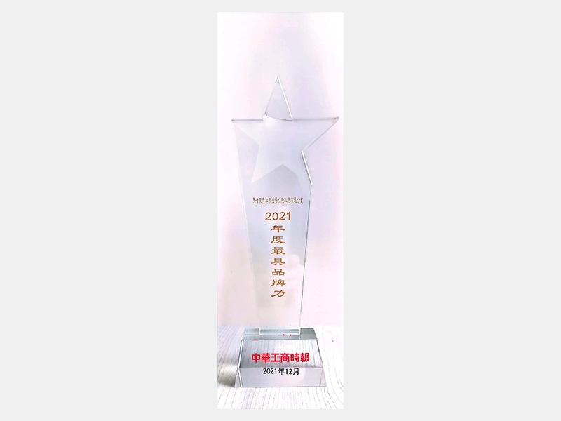 2021年-天津J9集团
