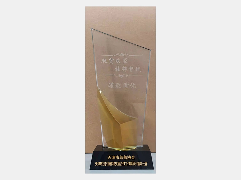 2021年-天津J9集团-第2页