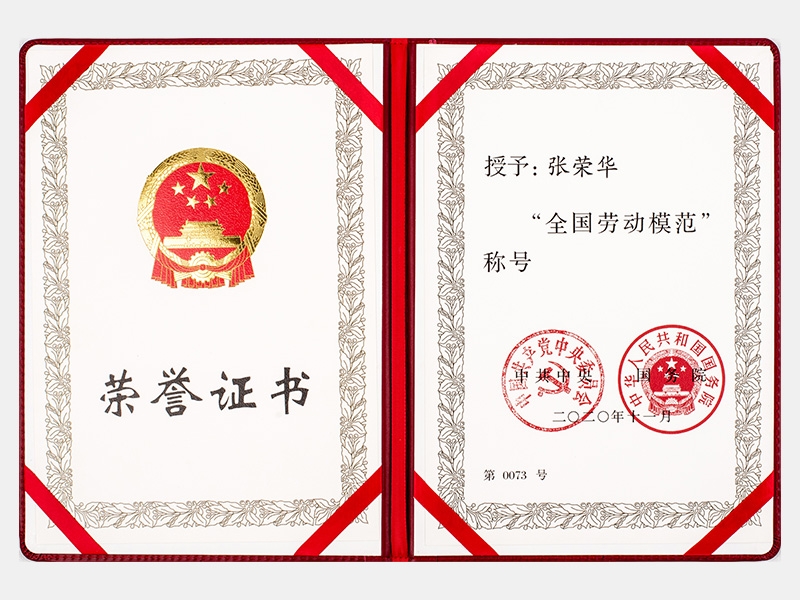 2020年-天津J9集团-第7页