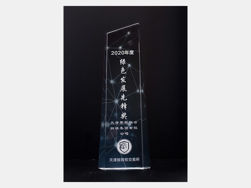 2020年-天津J9集团