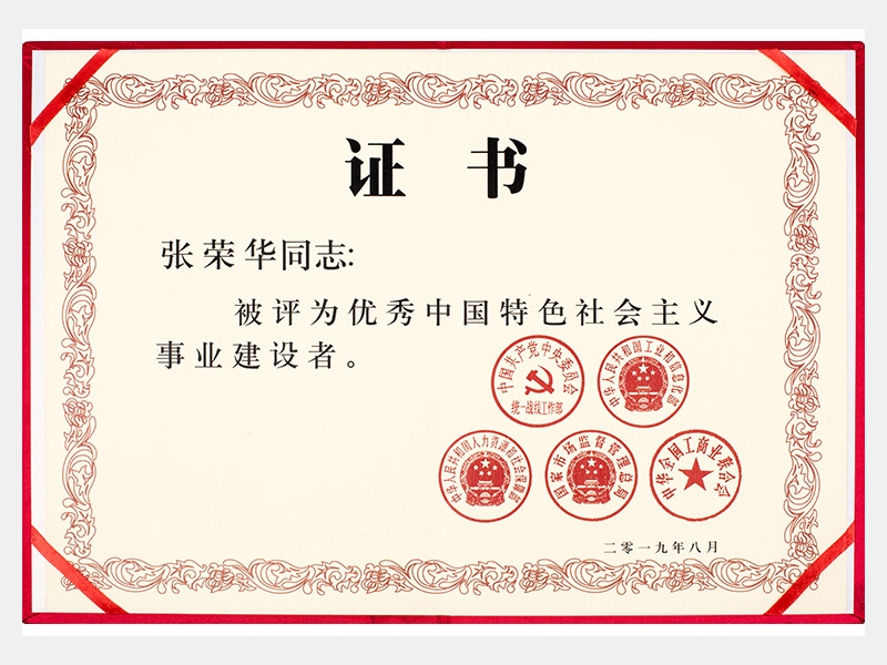2019年-天津J9集团-第6页