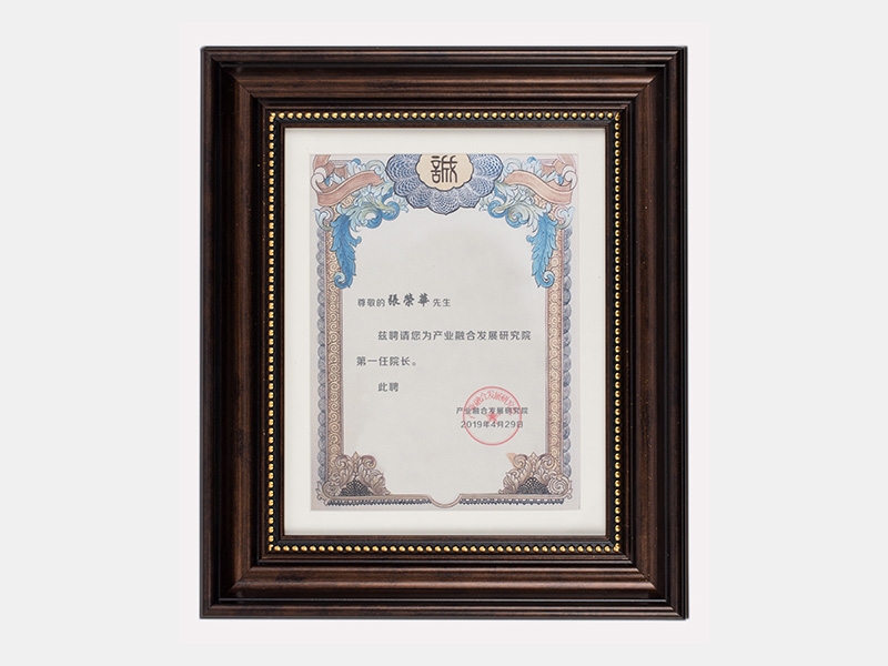 2019年-天津J9集团