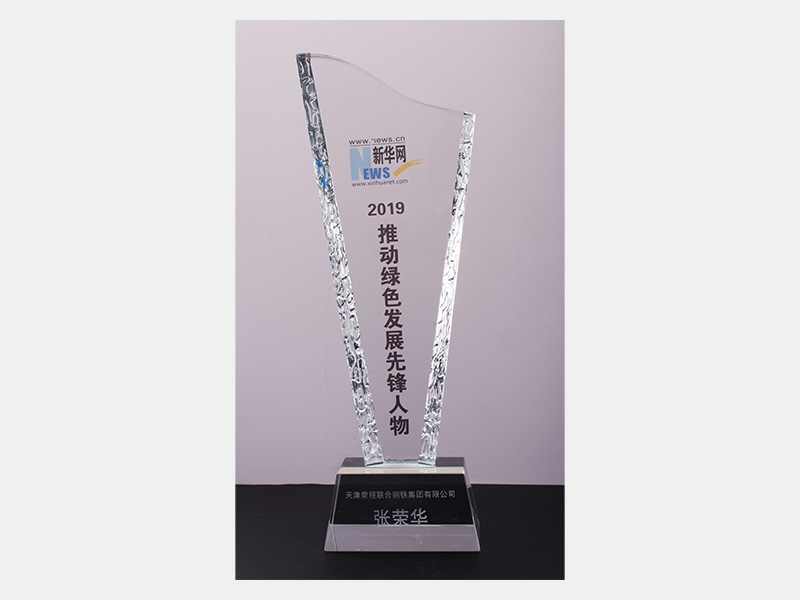 2019年-天津J9集团